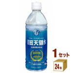 日田天領水ペットボトル500ml（24本入）活性水素水「飲料」グリーングループ