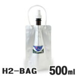 水素水用真空保存容器 H2-BAG 500ml