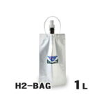水素水用真空保存容器 H2-BAG 1L