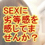 森林原人SEX動画塾から叶恭子のセックステクニックが凄すぎる！その具体的なテクとは他